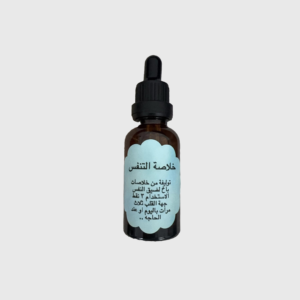 خلاصة التنفس