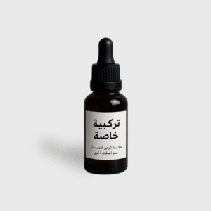 تركيبة خاصة